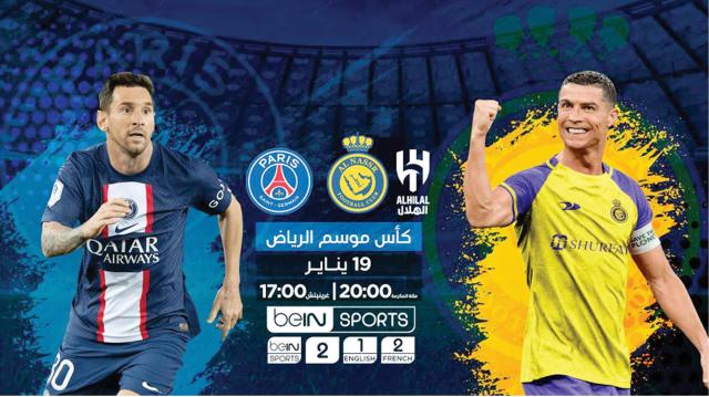 开云登录-C罗首秀战梅西，最终真会在沙特联赛看到梅罗决吗？